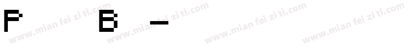 Pixel Bit字体转换